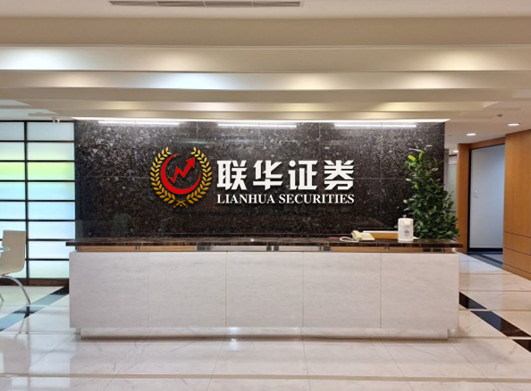股票免息配资_配资公司开户_7天按周短线配资网站