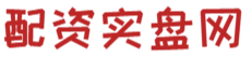 股票免息配资_配资公司开户_7天按周短线配资网站